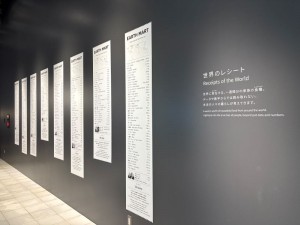 レシート