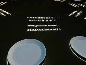 いただきます
