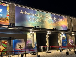 空飛ぶクルマ外観