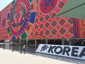 韓国外観